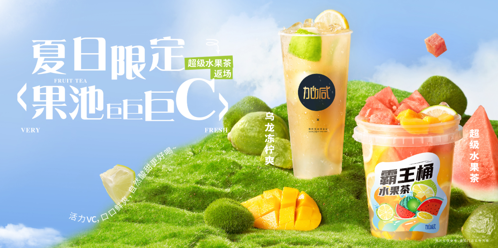 米乐M6官网茶饮|奶茶行业十店九亏？为何奶茶加盟店不减反增？