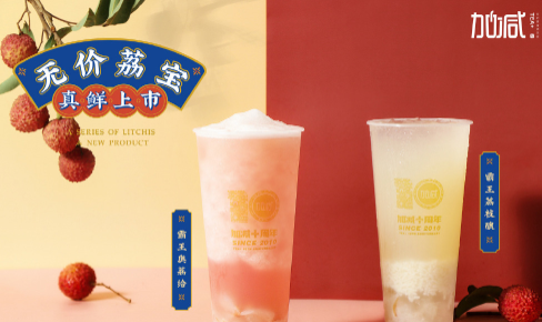 米乐M6官网茶饮|奶茶加盟门店选址怎么判别哪里更适合