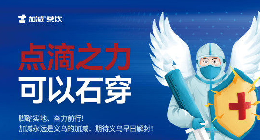疫情无情，米乐M6官网有情！