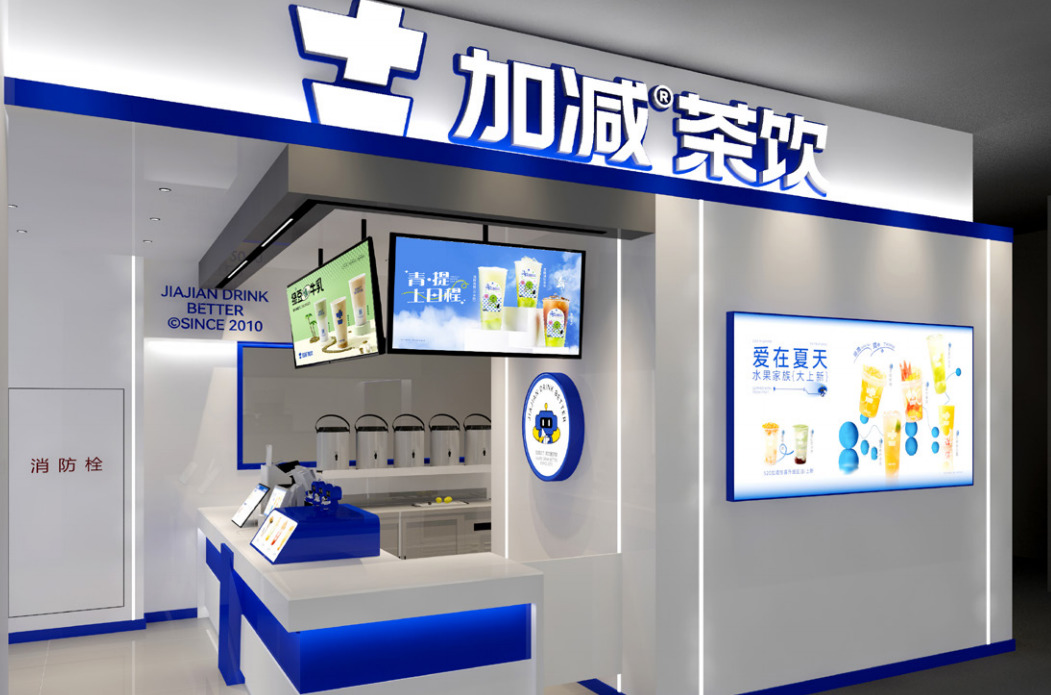 米乐M6官网茶饮