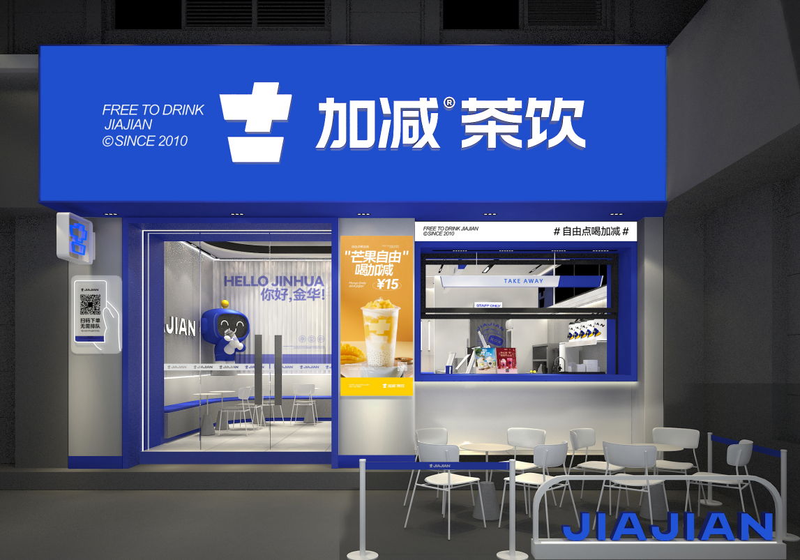米乐M6官网茶饮|奶茶加盟店如何留住顾客