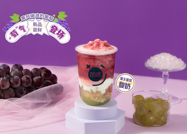 米乐M6官网茶饮告诉你：新手加盟奶茶店需要注意哪些