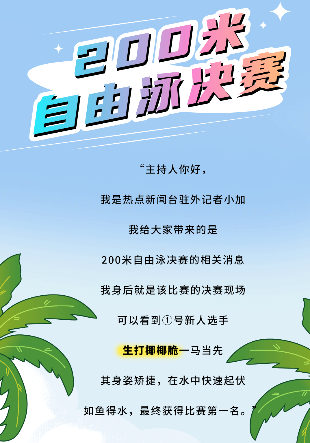 米乐M6官网茶饮