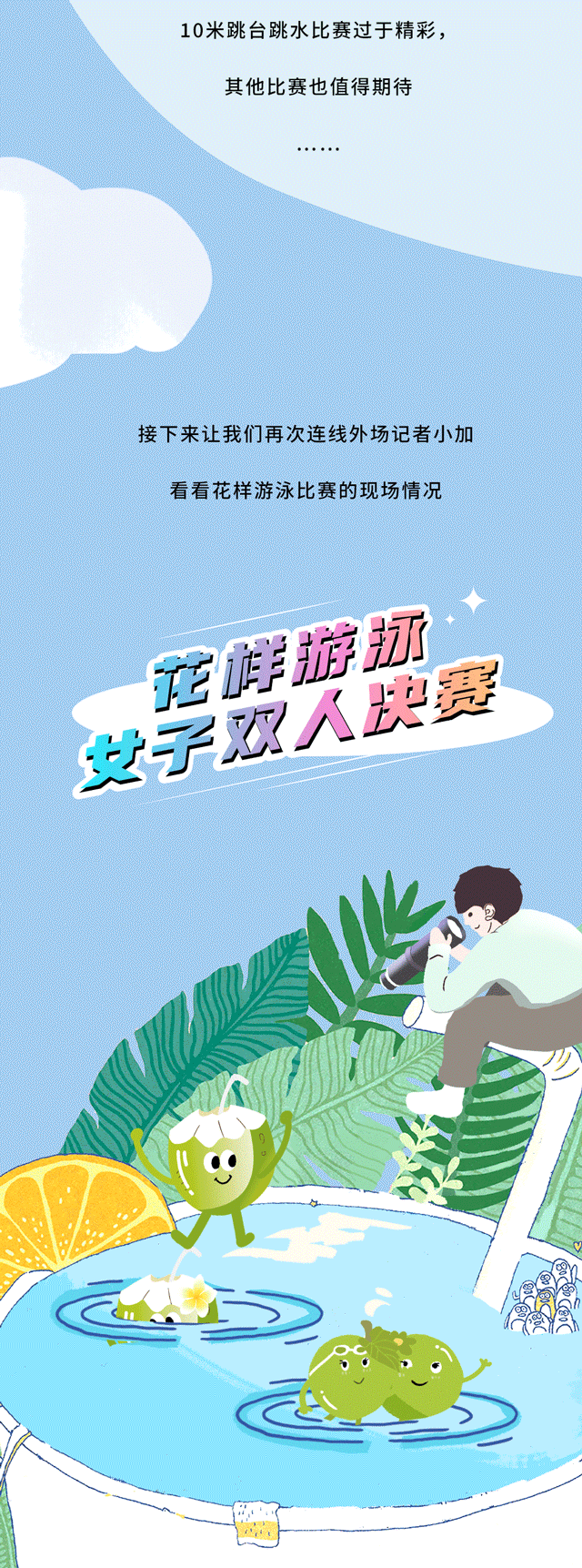 米乐M6官网茶饮