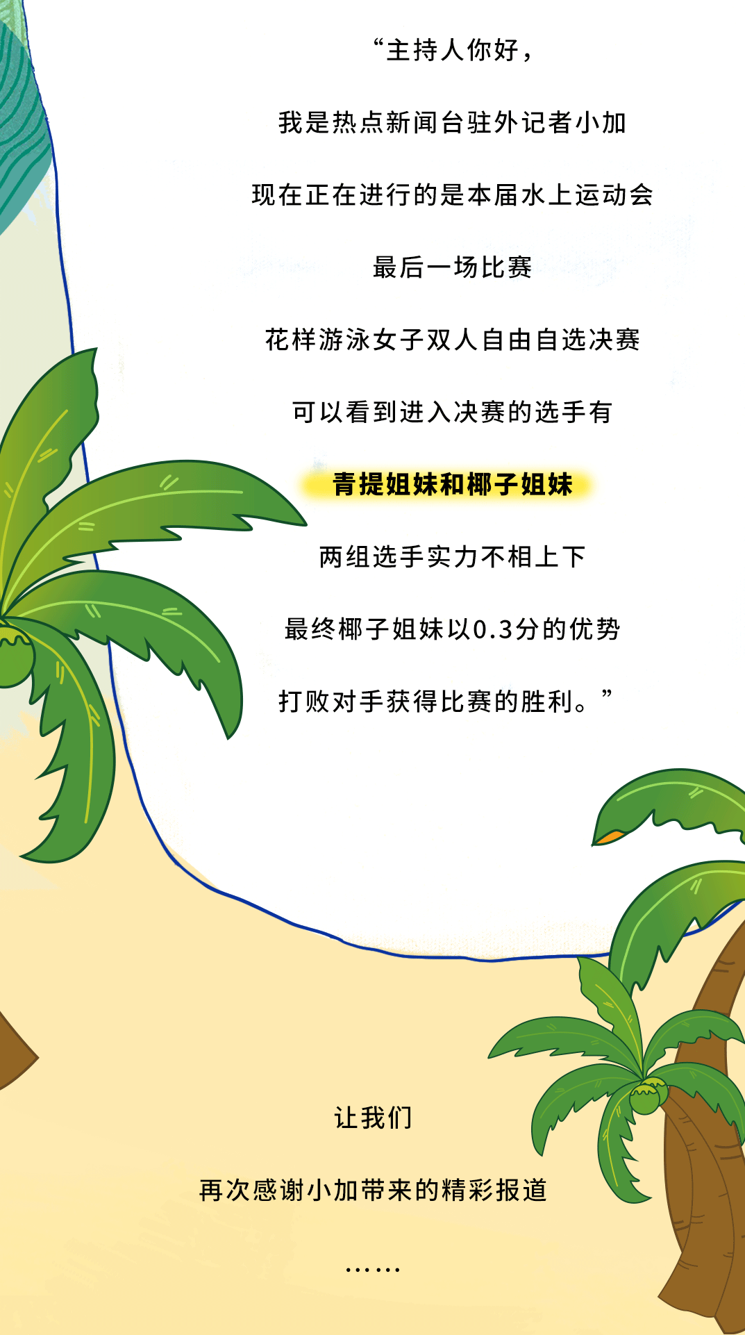 米乐M6官网茶饮
