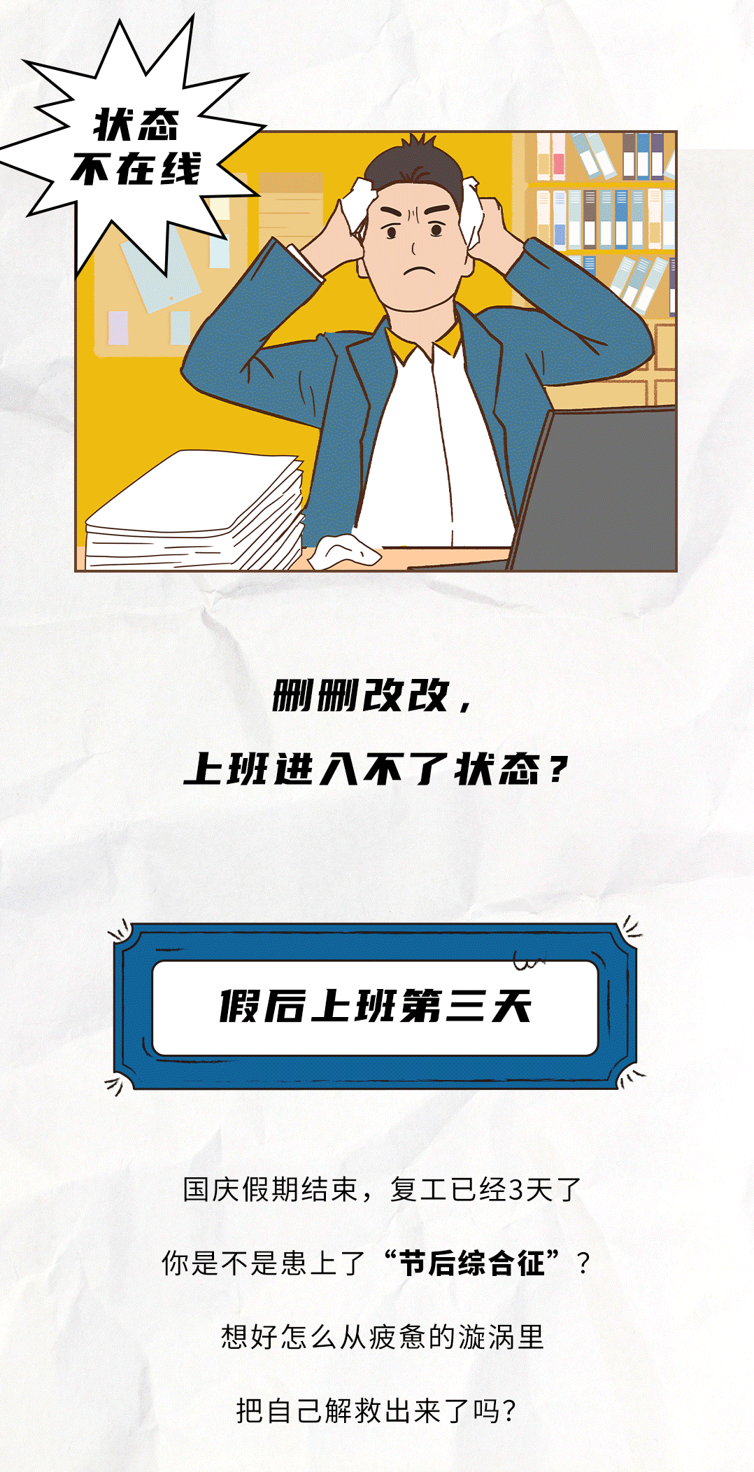 米乐M6官网茶饮
